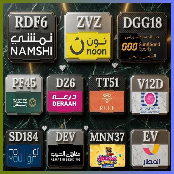 birdspcservices's tweet photo. جرّب أكيد|نون  نمشي، 
🚀 تريد الاستفادة من العروض؟ ابدأ بالكود!
كود و كوبون خصم لـ المطار وباث اند بودي والشمس و الرمال وريف للعطور ودرعه ودرعا ورسيس ودبدوب ومفارش الحبيب وتويو تو يو وصن سن ساند والرمال.
zHi https://t.co/ymr76lSIKf