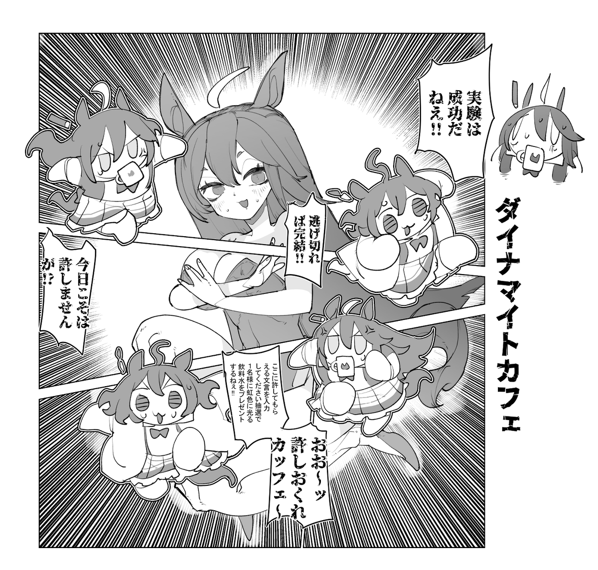 supersonicster's tweet photo. 終 https://t.co/UYGXfIivKz