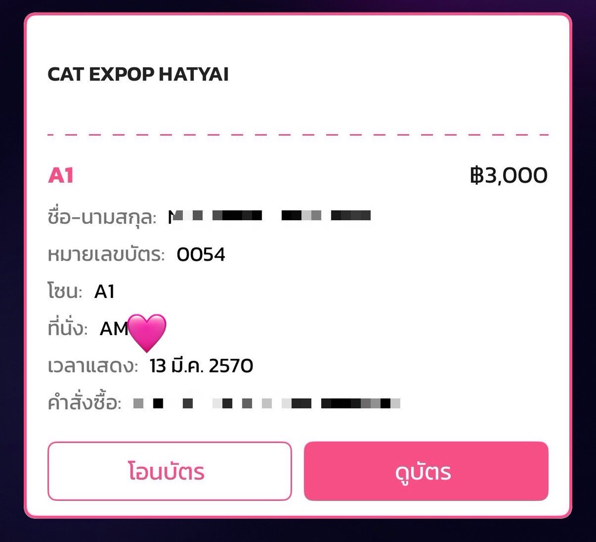 lovexaabuss's tweet photo. ปล่อยค่า โซนA1 แถว M รอบ 17:00 น (Night)
บัตร 3,000 ปล่อย 2,300 ค่ะ 
สนใจทักมา���อบถามพต.ได้ค้าบ 

#CATEXPOPHATYAI
#ตลาดนัดbus https://t.co/WkVJmU2lz5