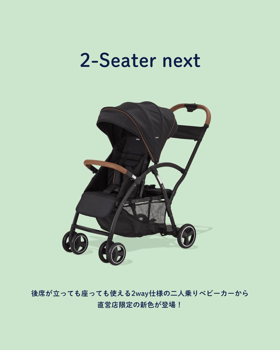 株式会社カトージ on X: 