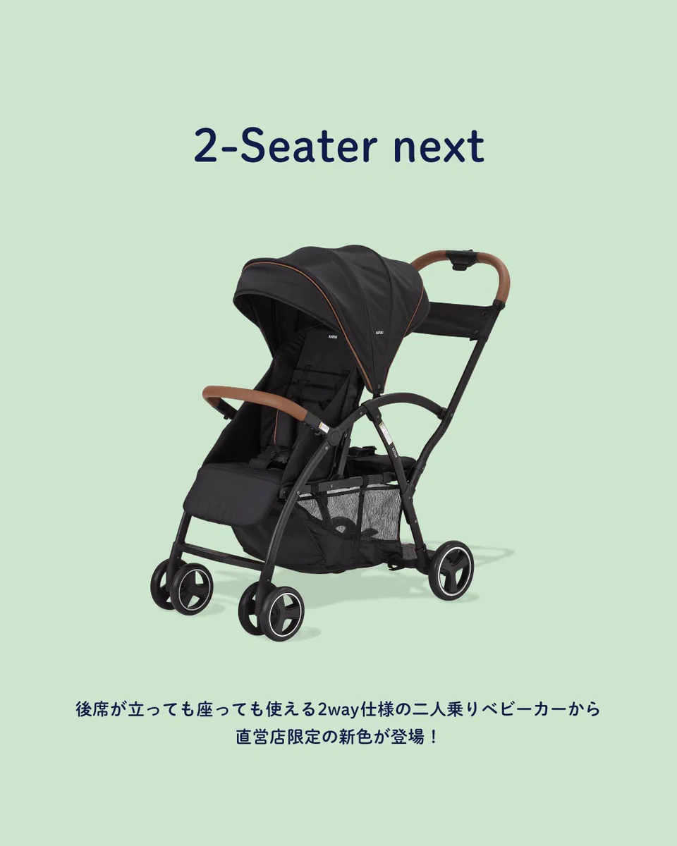 株式会社カトージ on X: 