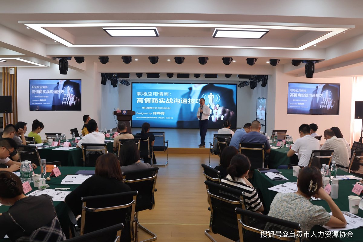 Jeffrey72522654's tweet photo. [今日线下沟通技巧培训干货拉满，从倾听逻辑到表达落地，满满都是能直接用的职场技能，共勉！]， https://t.co/Jbdckzmb6q