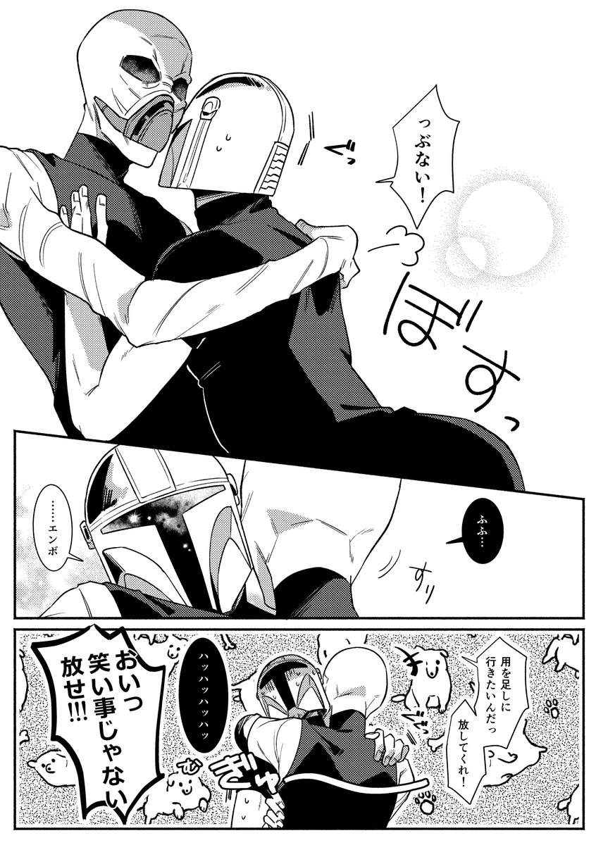 hiru_mecha_nemu's tweet photo. 描いた。ｴﾝｼﾞｬﾘ。 https://t.co/hXLD69L6J1