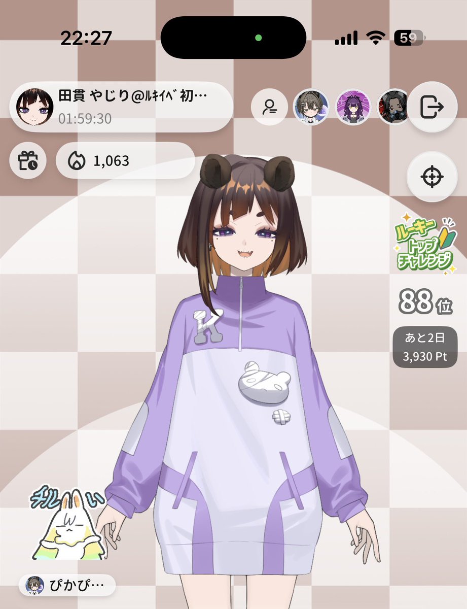 tanuki_72's tweet photo. いや〜昨日の後夜祭も大盛りあがりだったさ〜🥱ᐝ
昨日は一昨日より1時間短かったのに、乾杯は15回くらいしてたよ〜😂 みんな付き合ってくれてありがとうね〜🎶( ◜ω◝و(و🎶
りーくー、ないちゃん、ぴーかー、さんばちゃん、トレちゃんありがと〜☺️ みんなも楽しく飲めてたらいいな〜´˘`) -ᴗ-) https://t.co/O3OXUobF3y