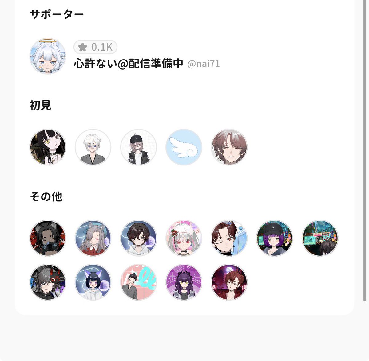 tanuki_72's tweet photo. いや〜昨日の後夜祭も大盛りあがりだったさ〜🥱ᐝ
昨日は一昨日より1時間短かったのに、乾杯は15回くらいしてたよ〜😂 みんな付き合ってくれてありがとうね〜🎶( ◜ω◝و(و🎶
りーくー、ないちゃん、ぴーかー、さんばちゃん、トレちゃんありがと〜☺️ みんなも楽しく飲めてたらいいな〜´˘`) -ᴗ-) https://t.co/O3OXUobF3y