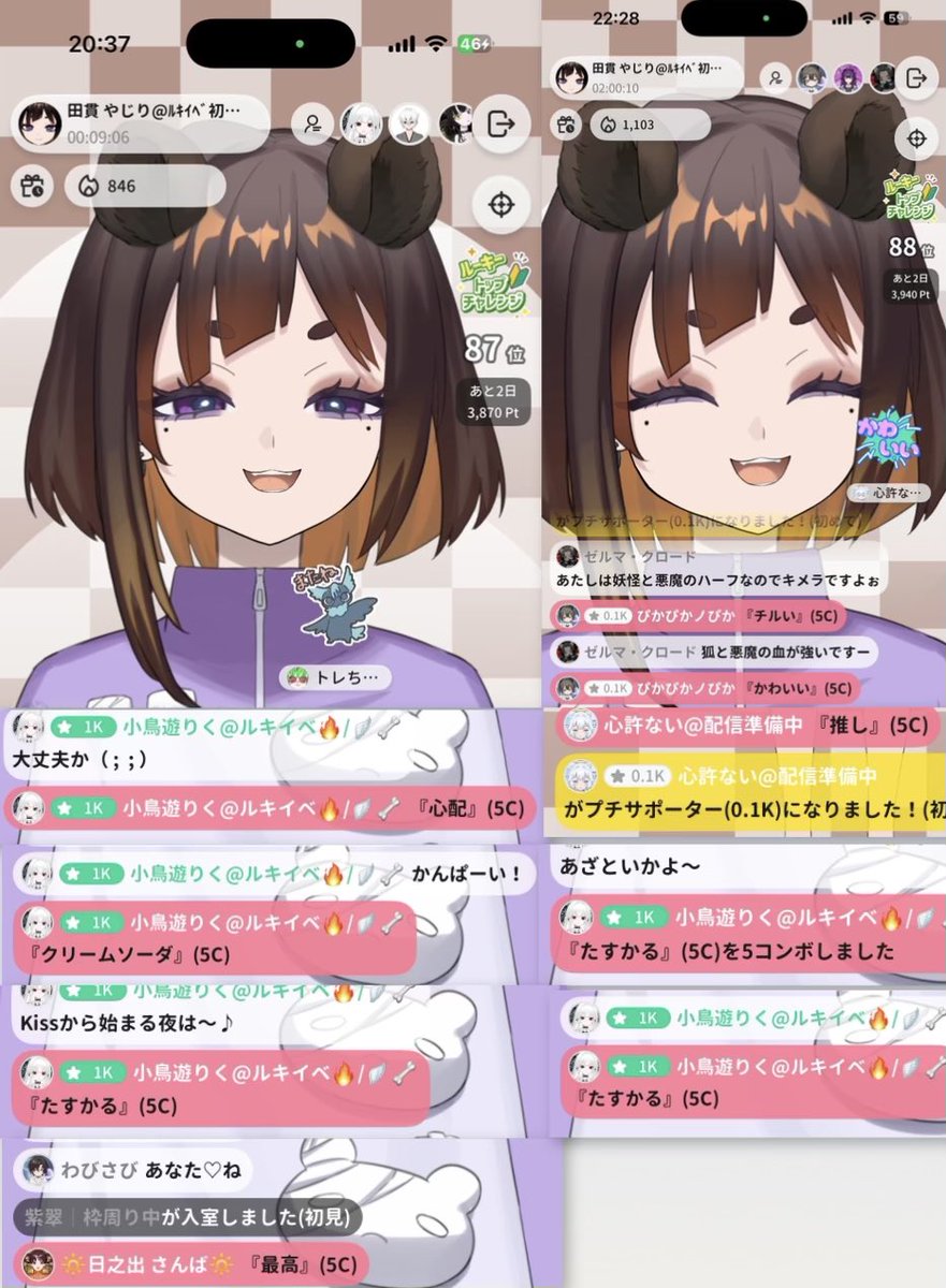 tanuki_72's tweet photo. いや〜昨日の後夜祭も大盛りあがりだったさ〜🥱ᐝ
昨日は一昨日より1時間短かったのに、乾杯は15回くらいしてたよ〜😂 みんな付き合ってくれてありがとうね〜🎶( ◜ω◝و(و🎶
りーくー、ないちゃん、ぴーかー、さんばちゃん、トレちゃんありがと〜☺️ みんなも楽しく飲めてたらいいな〜´˘`) -ᴗ-) https://t.co/O3OXUobF3y