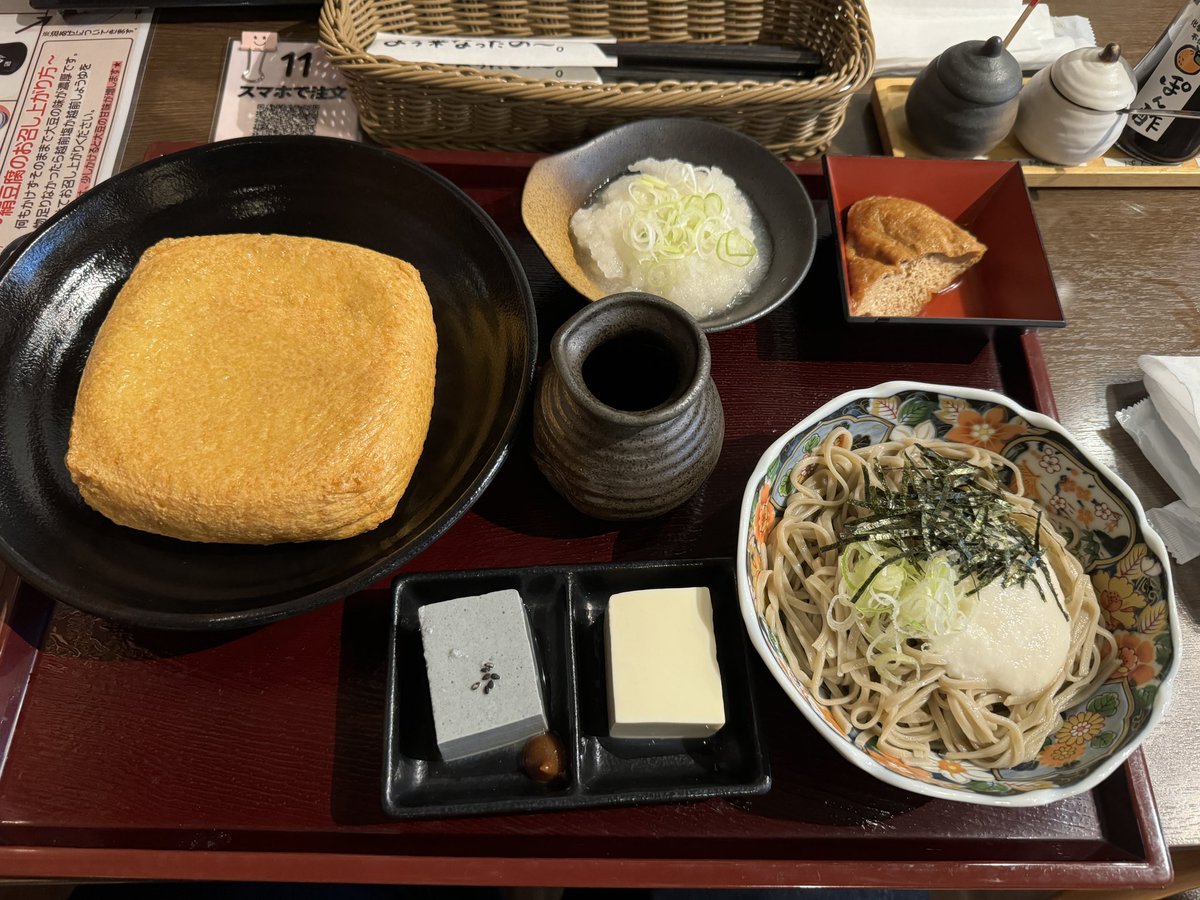 jingoro33's tweet photo. 豆腐料理谷口屋
厚揚げが絶品
 https://t.co/5Uc4ldbP1s https://t.co/bgdKcuU2XZ