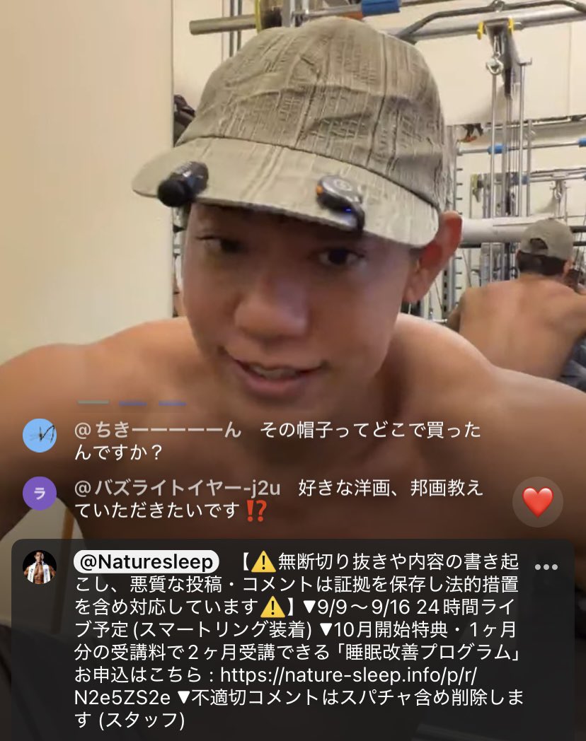 sara_zabi09's tweet photo. SNSを離れていますが、この件の「脅し」だけは黙っていられず書いています

堀大輔氏が前々から発言していることですが

「切り抜き禁止・法的措置」は法的に通りません

ご存知の方も多いと思いますが、威嚇に屈する必要はないので、正当な批判について書いておきたいと思います👇 https://t.co/PecTdm66aT