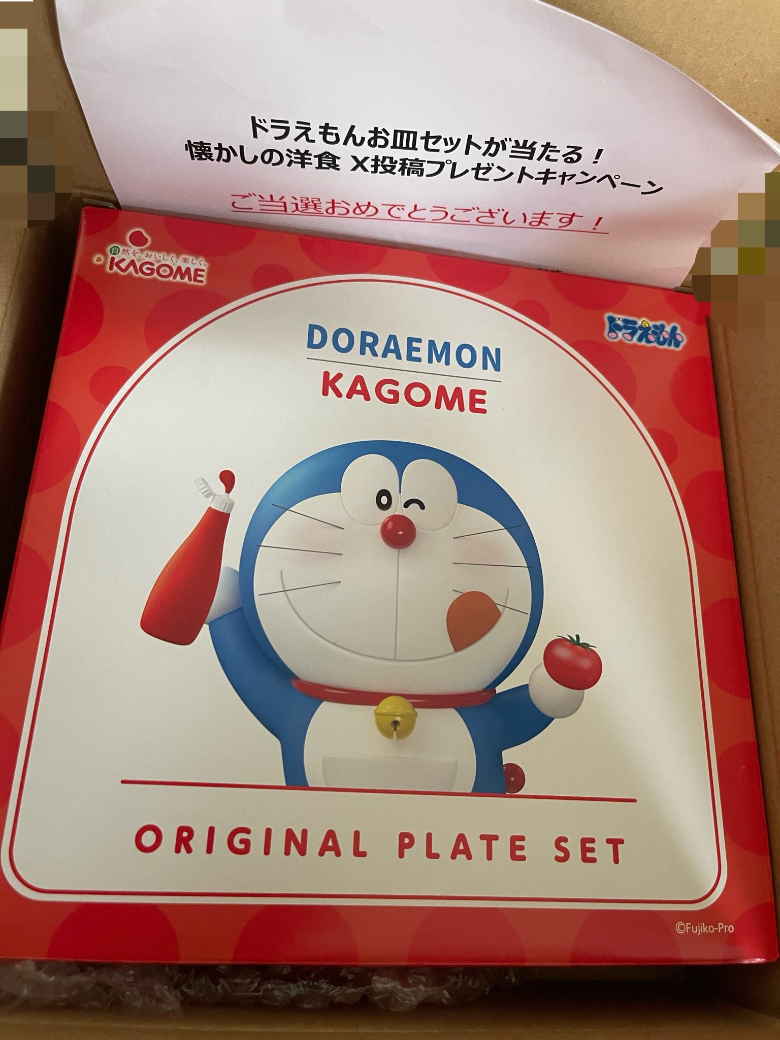 レア物　ドラえもん　お皿5点セット ミジュキ on X: 