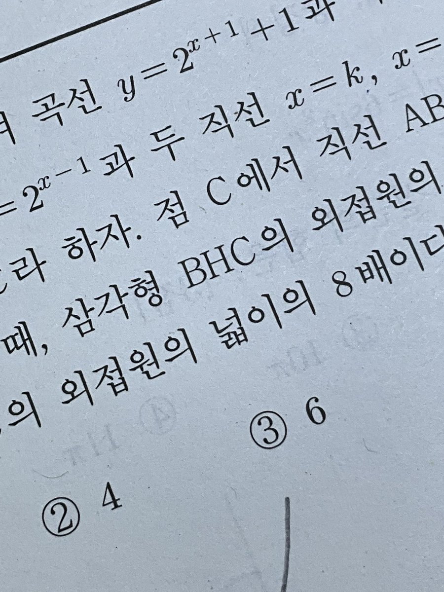 c_eleganss's tweet photo. 삼각형 BHC ㅇㅈㄹ  아침부터 치킨먹고싶게만드네;;; https://t.co/Uyo2O8H85l