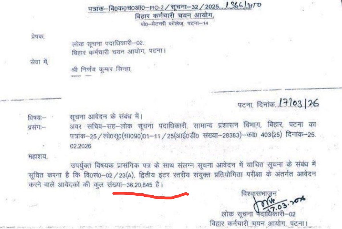 penchkas_611's tweet photo. Bihar SSC inter level का परीक्षा फॉर्म 2023 में निकाला गया था..

3620845 अभ्यर्थियों ने भरा है....✅️

■ पिछले 3 वर्षों से exam नहीं लिया गया है , किसी भी मंत्री जी को इसकी चिंता नहीं है.....

#Bihar SSC 

 @IPRDBihar
@gadbihar @officecmbihar https://t.co/CYeslXmmDX