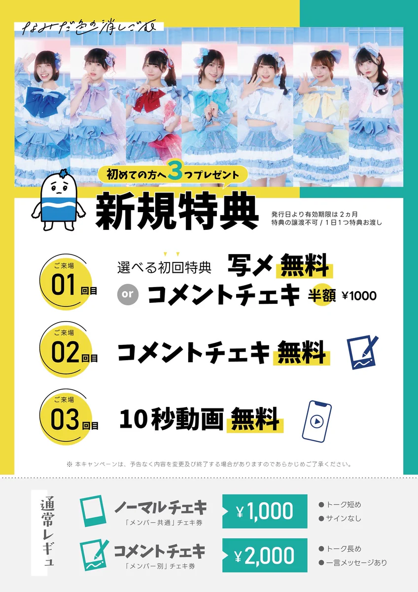なみだ色の消しごむ (なみけし) on X: 
