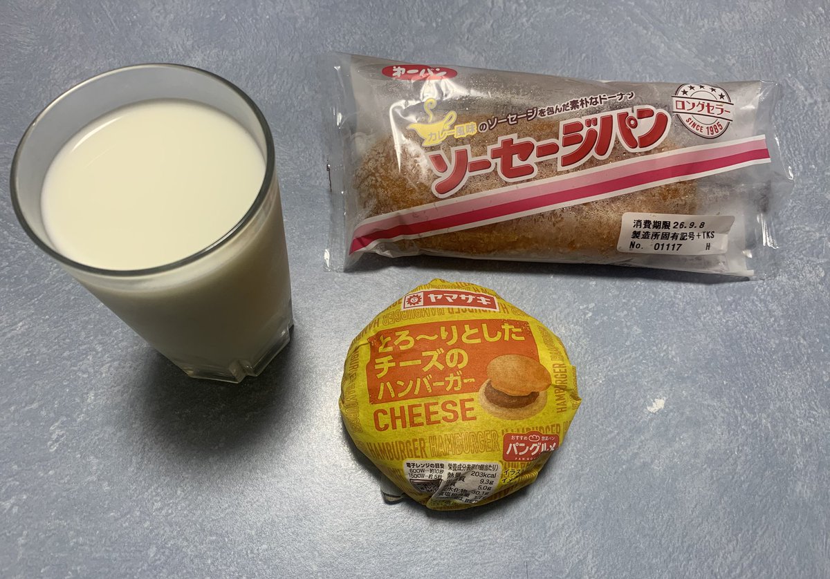Cooljagher's tweet photo. 今日の朝食

ごちそうさまでした https://t.co/t2IXfStQ9D