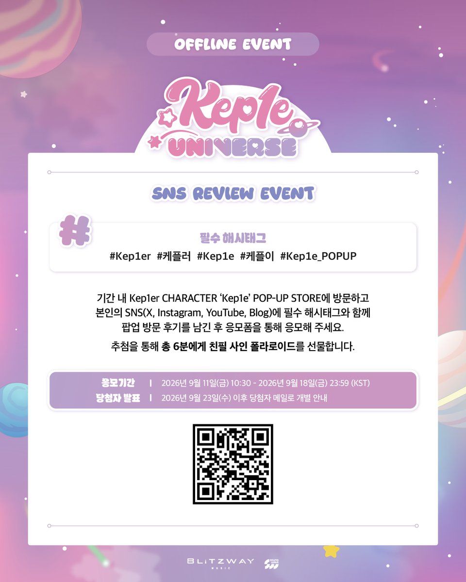 soundwave_korea's tweet photo. Kep1er CHARACTER ‘Kep1e’ POP-UP STORE
[케플이팝업]

OFFLINE EVENT

📅 9/11(금) – 9/17(목)
📍영등포 타임스퀘어 1F 아트리움A
⏰ 매일 10:30 – 22:00 (KST)

#Kep1er #케플러
#Kep1e #케플이
#Kep1e_POPUP https://t.co/5nAo8au8aT