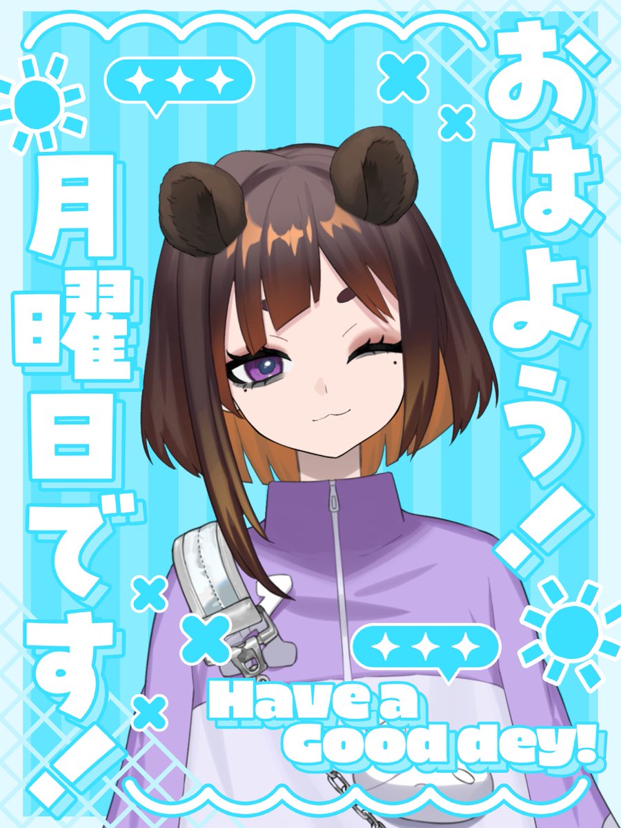 tanuki_72's tweet photo. 休み明けのお仕事は眠いねぇ〜(  ³ω³  )
学校のヒトとお仕事のヒトはあまり無理せず…… たぬきは目が開きません(  ³ω³  )
ゆる〜くね、ゆる〜く☺️
おやすみのヒトは自分が1番休んでやるという強い意志でやすむのだ(｀･ω･´)！

#Avvy #avvyユーザーと繋がりたい
#おはようVライバー #おはようVTuber https://t.co/7Kp3UKvCP8
