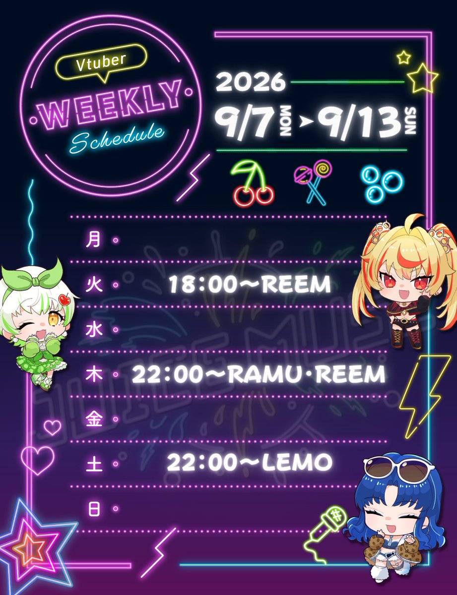 JuiceMuseCat's tweet photo. /／ 
📢今週の配信スケジュール
 ＼

今週からREEMも復帰にゃ
コラボもお楽しみに♪ https://t.co/nRR3KsV8ri