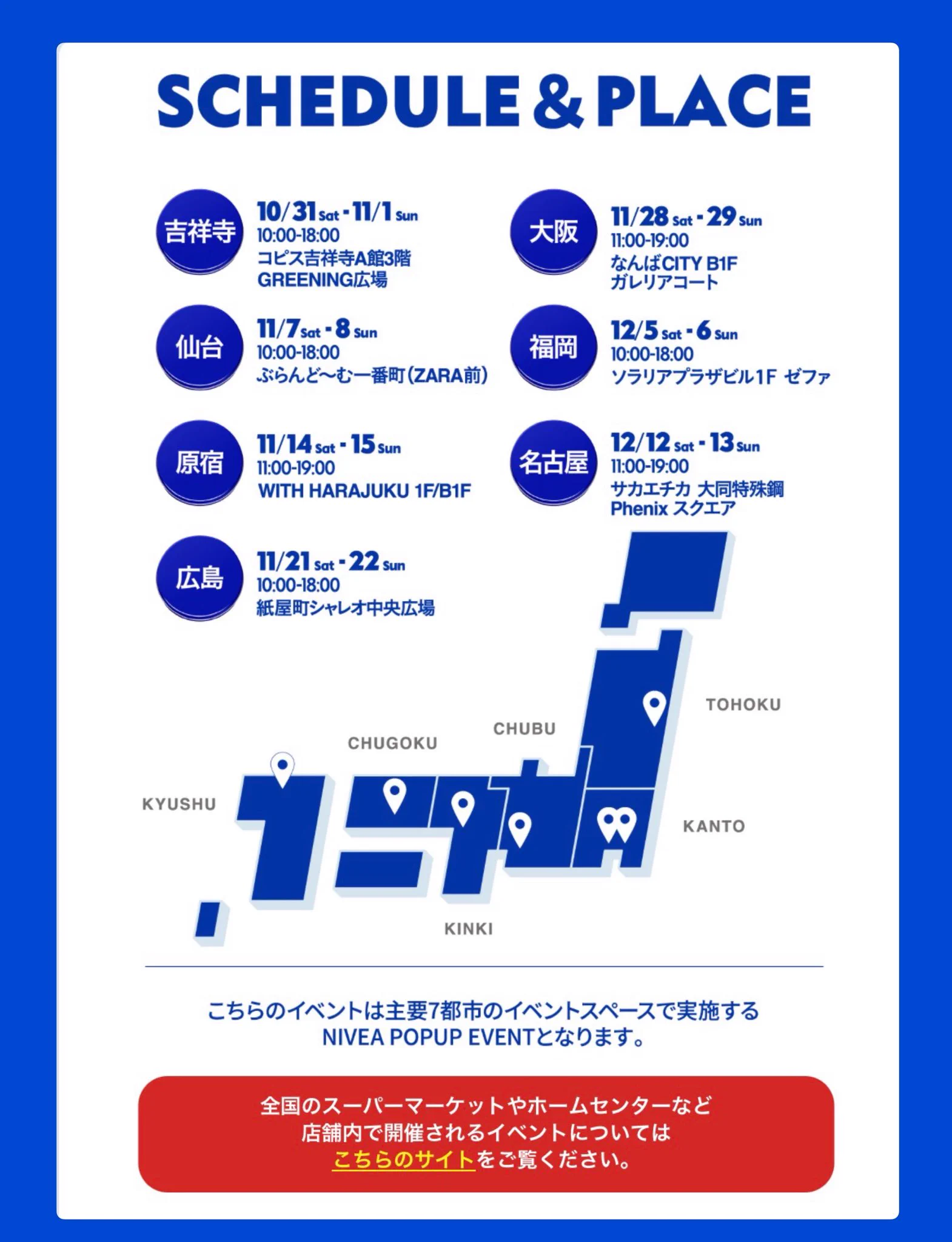 華@お得×旅行スキー✈️🏨🍷 on X: 