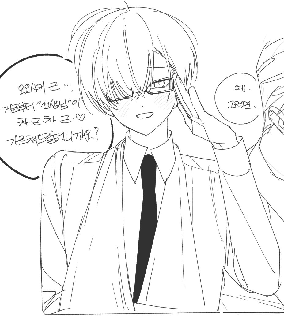 hungry0samu's tweet photo. https://t.co/j1NR5396E5