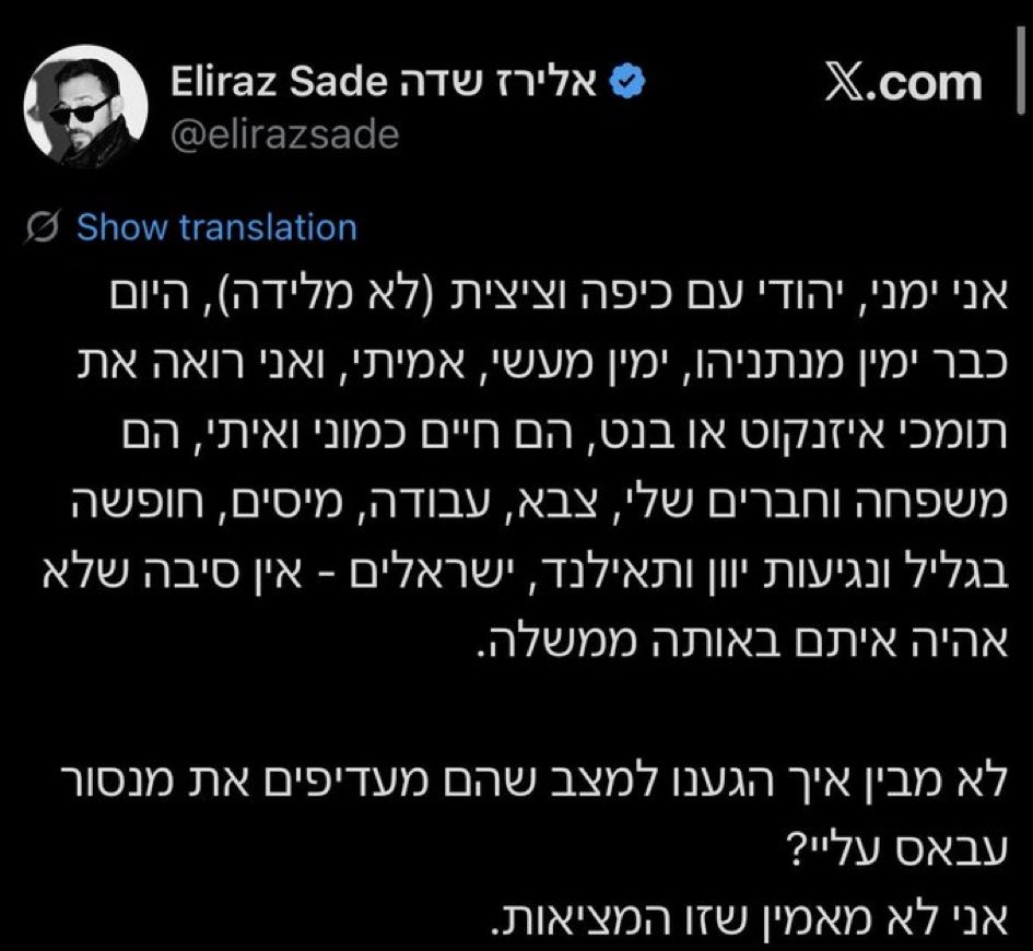 ori_riddleman's tweet photo. כדי לענות לאלירז, בדקתי מתי פעם אחרונה שבליכוד הסכימו לשבת בממשלה שבה היא לא מפלגת השלטון.

התשובה: לפני 42 שנה, בשנת 1984.

ליברמן, לפיד, ברק, לבני, בנט, אייזנקוט, גנץ, עמיר פרץ, כל מפלגות האופוזיציה ישבו תחת הליכוד.

אנחנו מעולם לא החרמנו אתכם, אתם אלו שמחרימים אותנו. https://t.co/4NOl9oYCWs