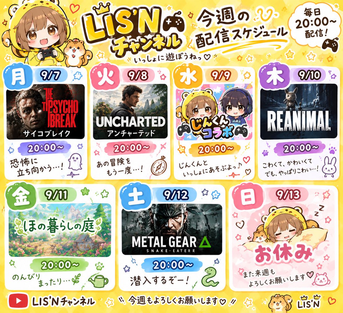 LISN6969's tweet photo. 今週はこんな感じで(  . .)"

#YouTube配信 https://t.co/iQxPAe0JuX