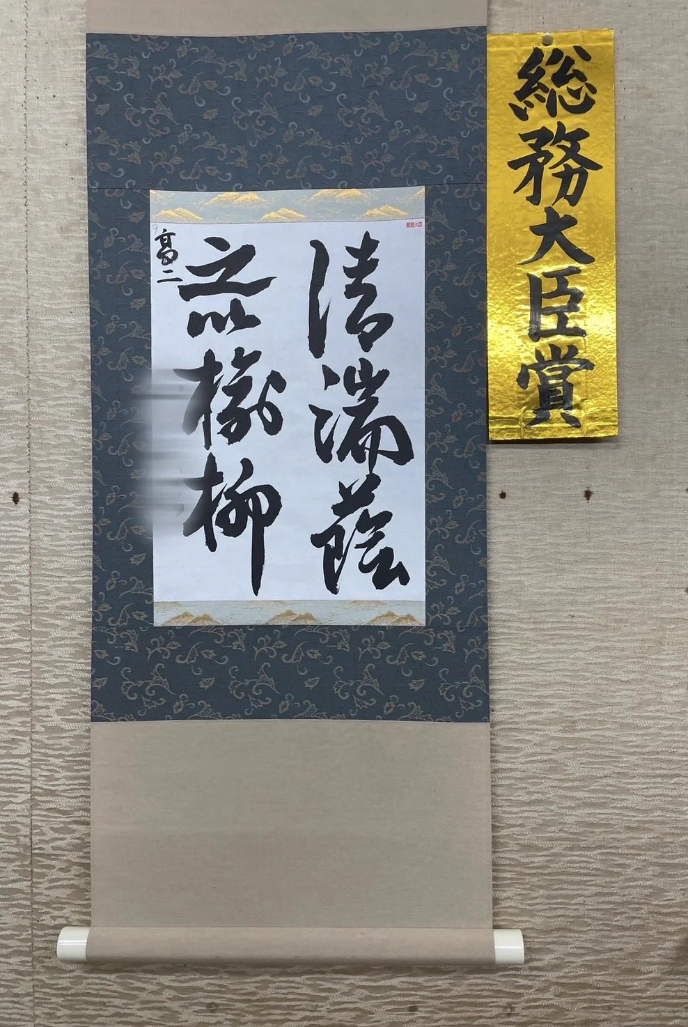 野田聖子（Seiko Noda） on X: 