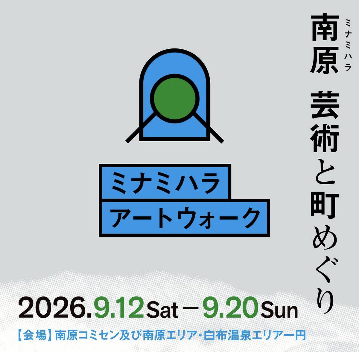 ken12153958's tweet photo. 今週末から始まるミナミハラアートウォーク「里山ビジョンハウス」で展示販売します。
9/12（土）13（日）
9/19（土）20（日」
今回のテーマは「暮らしのアート」
晴れを願い☀️お待ちしております。 https://t.co/exxyV1QvGf