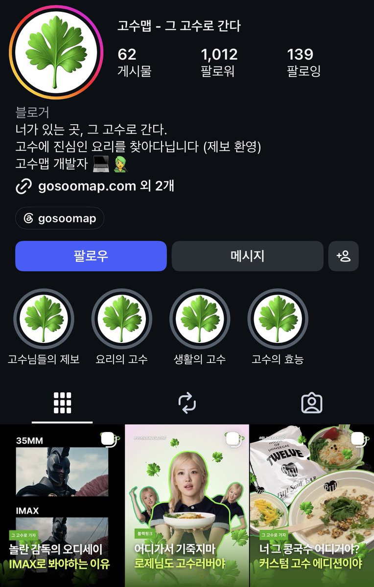 WV0808's tweet photo. 와 개뿜음ㅋㅋㅋㅋㅋㅋㅋㅋ https://t.co/m05jR2tYN7