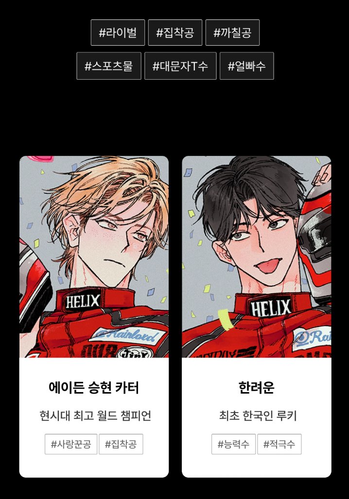 hungry_kimpd's tweet photo. 킵 고잉 크레이지 단행본+외전 출간 이벤트!🏎️ 단행본 독자님들을 위한 소장 이벤트를 진행합니다. 인용 or 답글 or 이메일(제 이메일로.. 출판사 이메일 안됩니다..) 중 택1하여 단행본 소장 내역을 보내주세요! 다섯 분을 추첨해 실물 엽서를 보내드려요💕
1권무 이벤트중 > https://t.co/zvCc753ivy https://t.co/IFrrHRMDi1