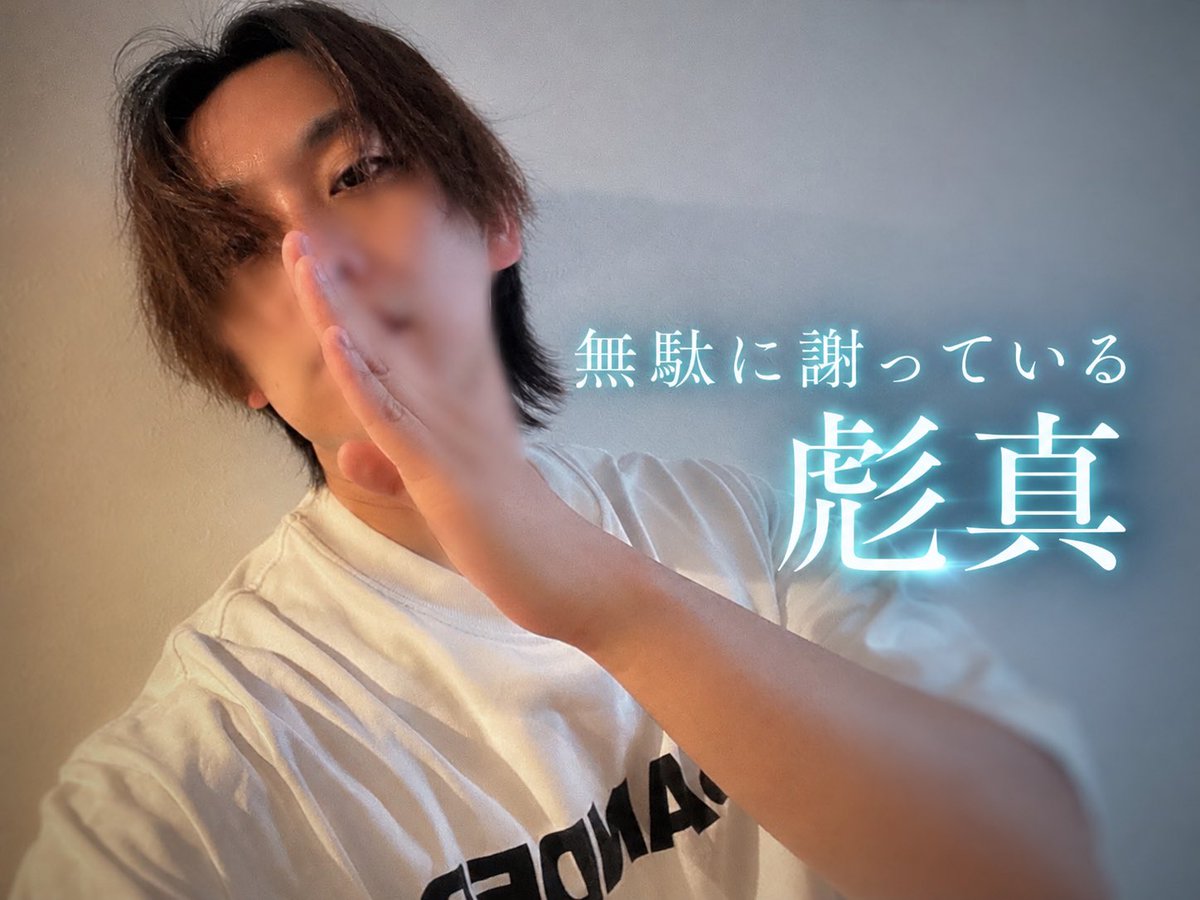 santuario_hyou's tweet photo. みんなごめん

今電車で隣に��ってるお姉さんが
ハンディファンつけてるん���けど、

ずっとジジジジとエレクトリカルな音出してるから

間も無く爆散するかも。 https://t.co/BjSG0Qznof
