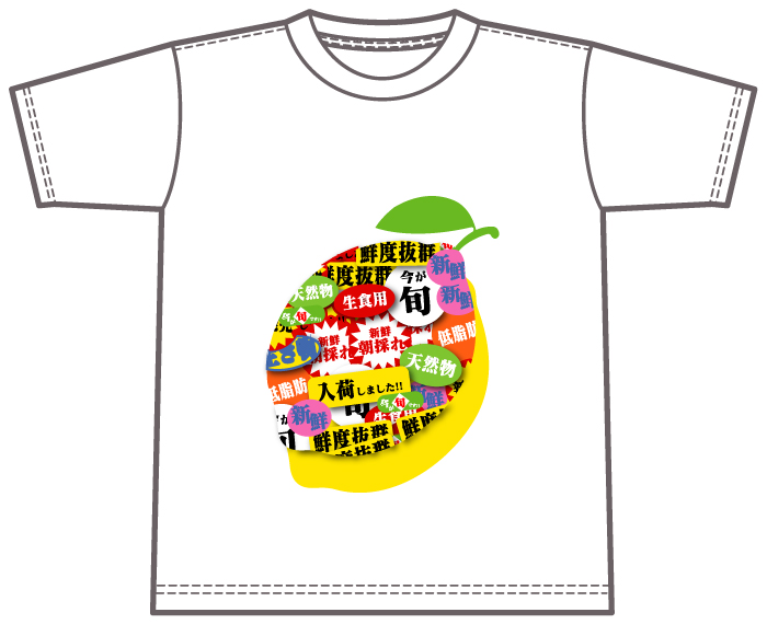 VANFU_JP's tweet photo. #バンフーデザコン 受賞作品🎨

《第17回 学生Tシャツデザインコンテスト》

佳作（計10点）

作品コメントや受賞作品一覧はこちら🎉 
https://t.co/vTcXJ4jofe

#バンフー #Tシャツ #コンテスト #デザイン #イラスト https://t.co/HAZxv7ztNx