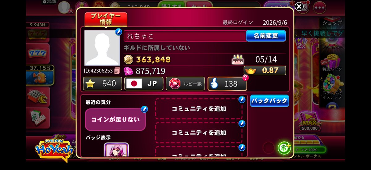 pispis01's tweet photo. コイン販売🌸

ルビー垢のため、取引上限は25億コインとなります。
 ・5億コイン　1,500円 ・10億コイン　3,000円

ご希望の方はDM、またはこのツイートのリプにご連絡ください。

 #ゴールデンホイヤー https://t.co/SekeDdT2Zo