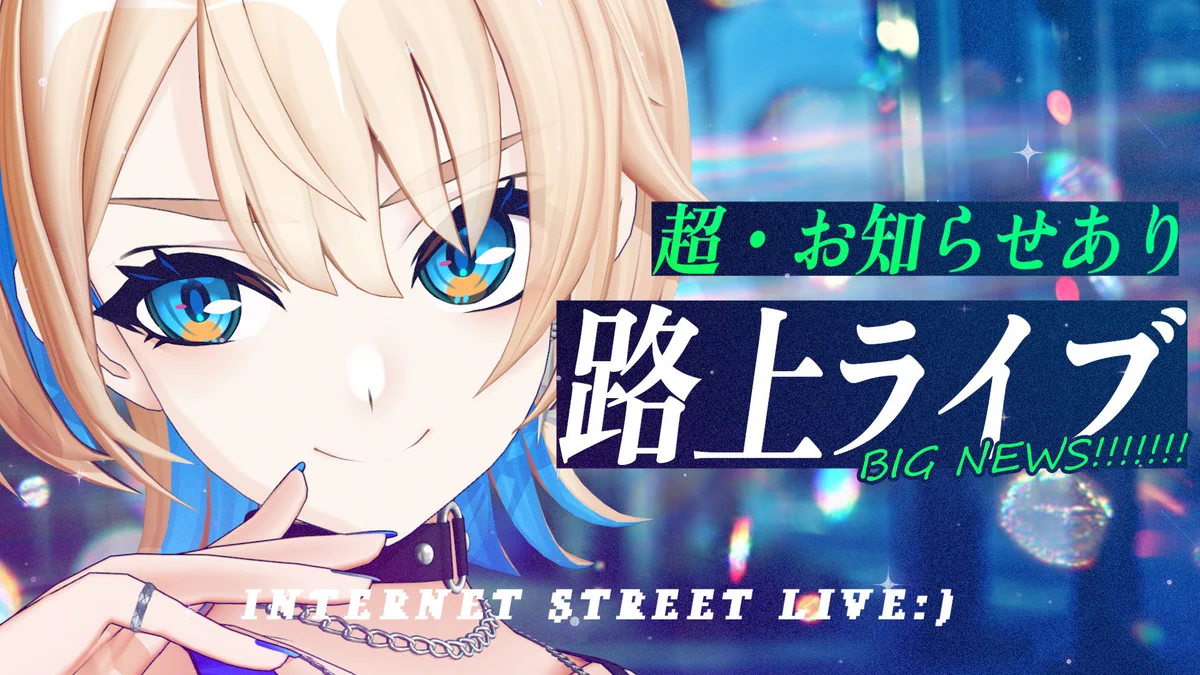 ザスター Official on X: 