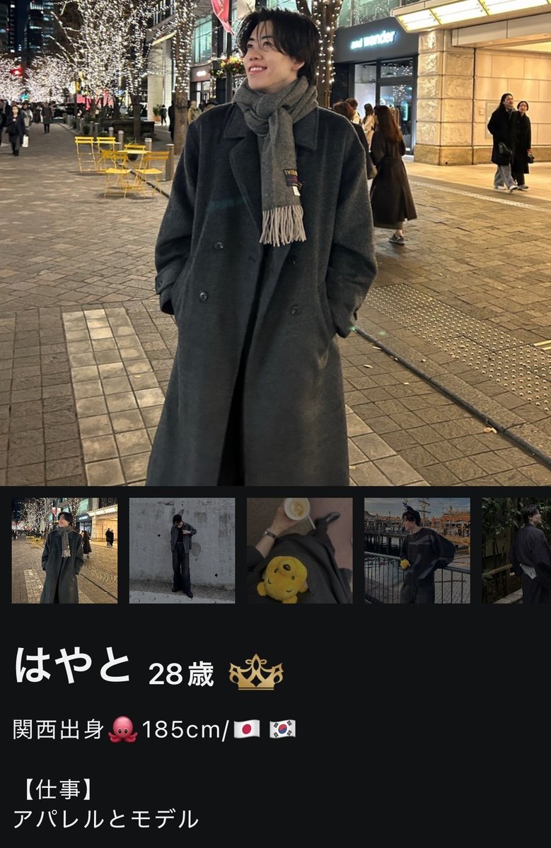 yukiandambrosia's tweet photo. このプロフ写真はヤリチンと言っている様なもの
アプリで沢山即るためにカメラマンやマチアプコンサルに撮ってもらった「長く使おうとしてる写真」
賢い女性にはそれが丸分かりなので相手にされません
しかし10代~20代のウブな女性は引っかかってしまうのでとてもお気の毒です
https://t.co/AdghqXj8Dz https://t.co/fbCFpkrRUz