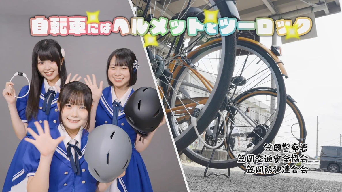 岡山県警察（公式） on X: 