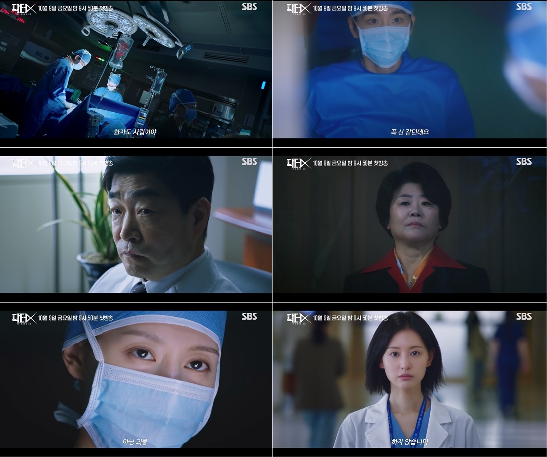 slist2015's tweet photo. ‘닥터X’ 김지원 “나는 실패도 하지 않습니다”…1차 티저 공개

#김지원 #배우김지원 
#KimJiWon 
#이정은 #손현주 #김우석 
#닥터X하얀마피아의시대 
#닥터X하얀마피아의시대_김지원 
#SBS금토드라마 
#SBS닥터X하얀마피아의시대 
https://t.co/MZYkeM7Dxf
⬇️관련기사⬇️ 
https://t.co/s4LZRf1c0k https://t.co/TNCTb1GgME