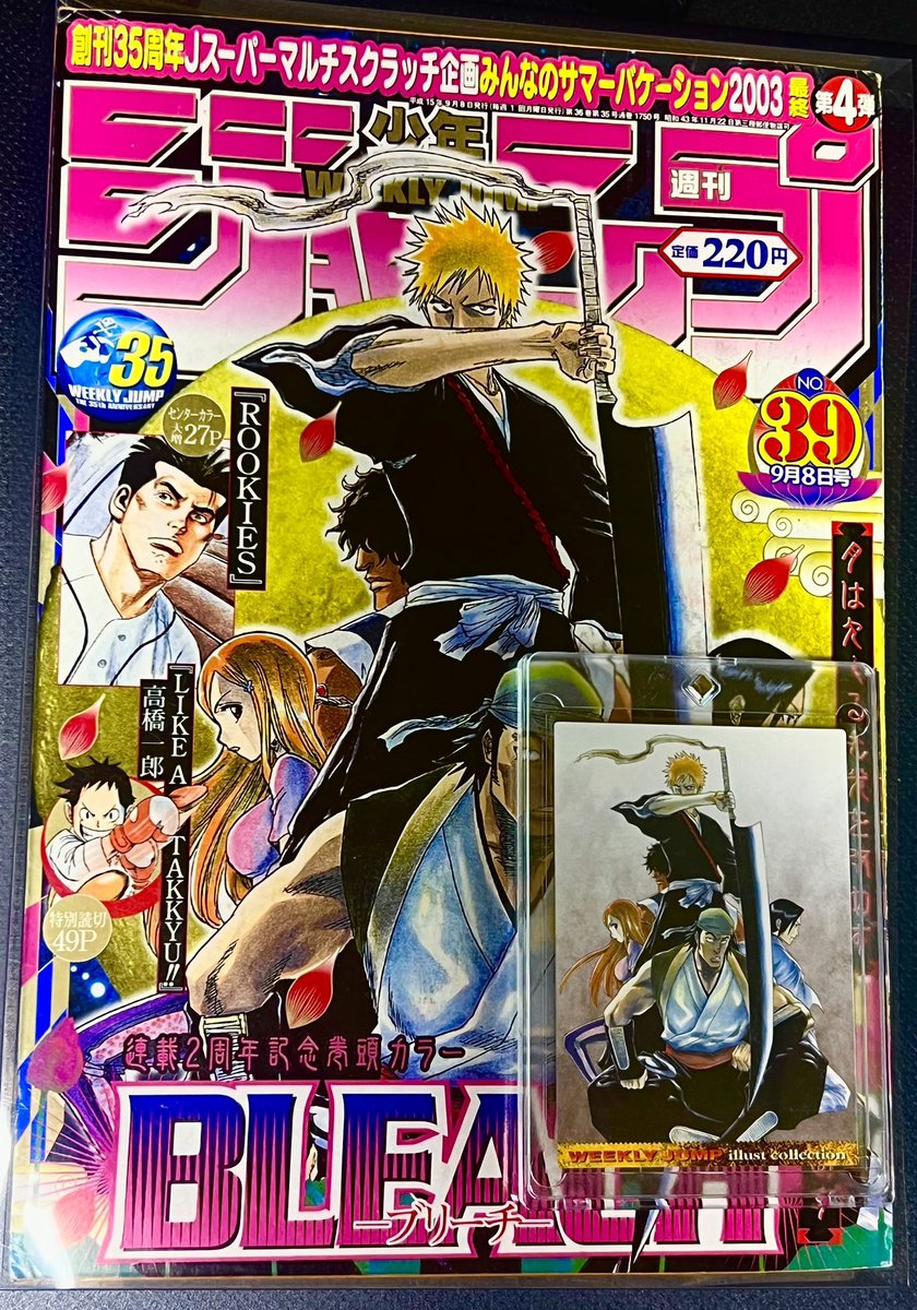 ryuto3_card's tweet photo. じゃあNext NARUTOが何か？

という話ですが、自分は引き続きジャンフェス関連を推しています

「昔見ていた作品のカードを並べたい」

という需要があると思ってます
（かくいう自分がそうですので😋）

#ジャンフェス #NARUTOTCG #ナルトカードゲーム https://t.co/DlYtqHSiLU