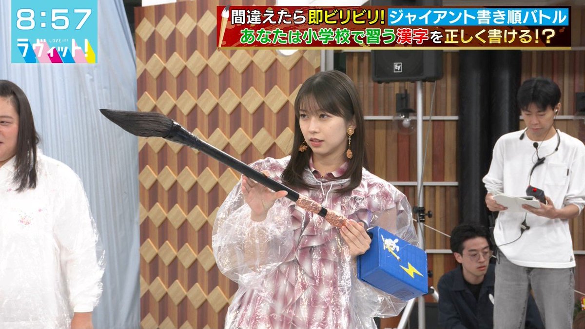 pyipy's tweet photo. #ラヴィット！
ビリビリ書き順バトル
#牧野真莉愛 https://t.co/fHEX1l1Cok