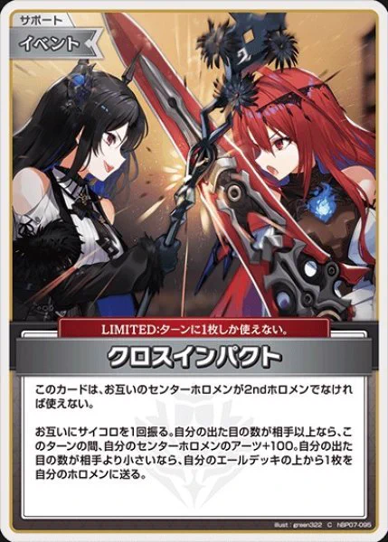 hololive OFFICIAL CARD GAME【公式】 on X: 