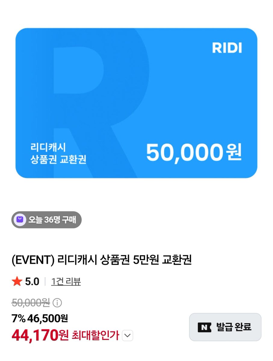 kitty_library2's tweet photo. 나 리디에 15만원 있어서 안사려했는데 5만원권이 44170원이라 안살수가없었어 ....
1장 살때만 저 가격이고 2장부턴 장당 가격 달라짐!

https://t.co/8LefIMcr2m https://t.co/ibFfy8oVXU