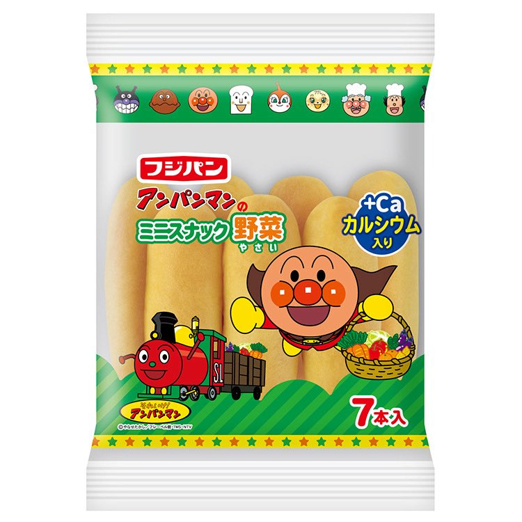 otsukinomonoga's tweet photo. 有名なアンパンマンのパンさ、食べたらすんんごい甘くてびっくりした😂😂
子供向けだから甘さ控えめ、じゃなくて、
子供向けだからこそ美味しく食べられるように甘めってことなんかな？？ https://t.co/jWspXHqYQg