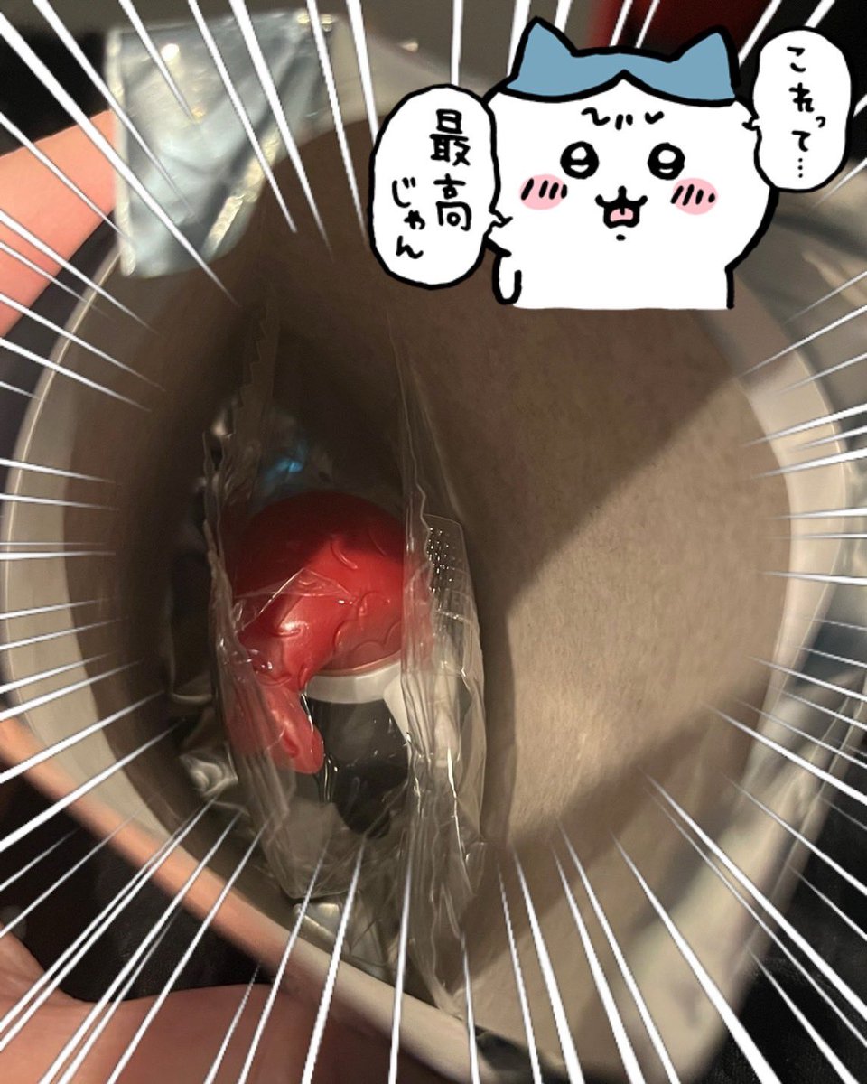 oxi_pickled's tweet photo. 追い映画でギリギリで特典貰えた💦
しかも欲しかったセイレーン(⸝⸝⸝ ɵ̷̥̥᷄⸝⸝⸝ɵ̷̥̥᷅ ⸝⸝⸝)

コンプしたかったけど
なかなか厳しい戦いだったねー🌀

ヒトハとフタバはポチります..🤳

#人魚の島のひみつ
#ちいかわ    　#映画ちいかわ https://t.co/omRjdNycOd