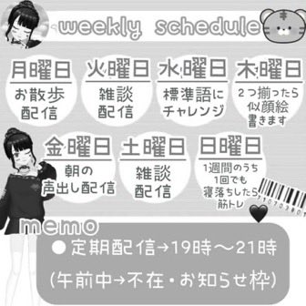 n_syoken's tweet photo. 週間スケジュール https://t.co/vcFZkZWONa