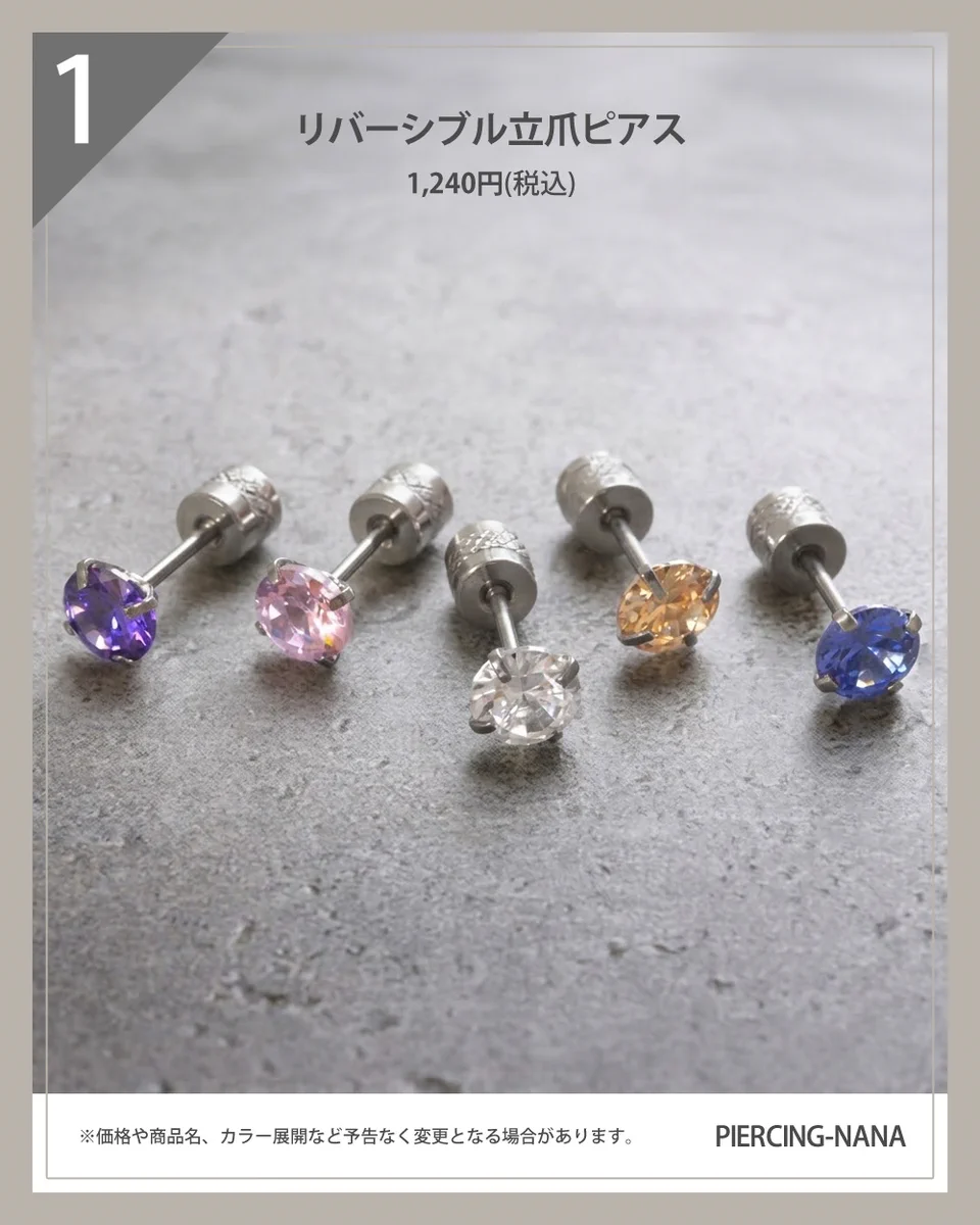 nana様　オーダーメイドピアス ピアッシングナナ【ボディピアス専門店】 on X: 