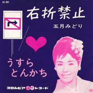 pianasu's tweet photo. おはようございます
#ラフな手書き文字風のアー写ジャケ貼ろうぜ
なんかタグ違ったのか再掲からの
五月さん https://t.co/7rsohdOecD