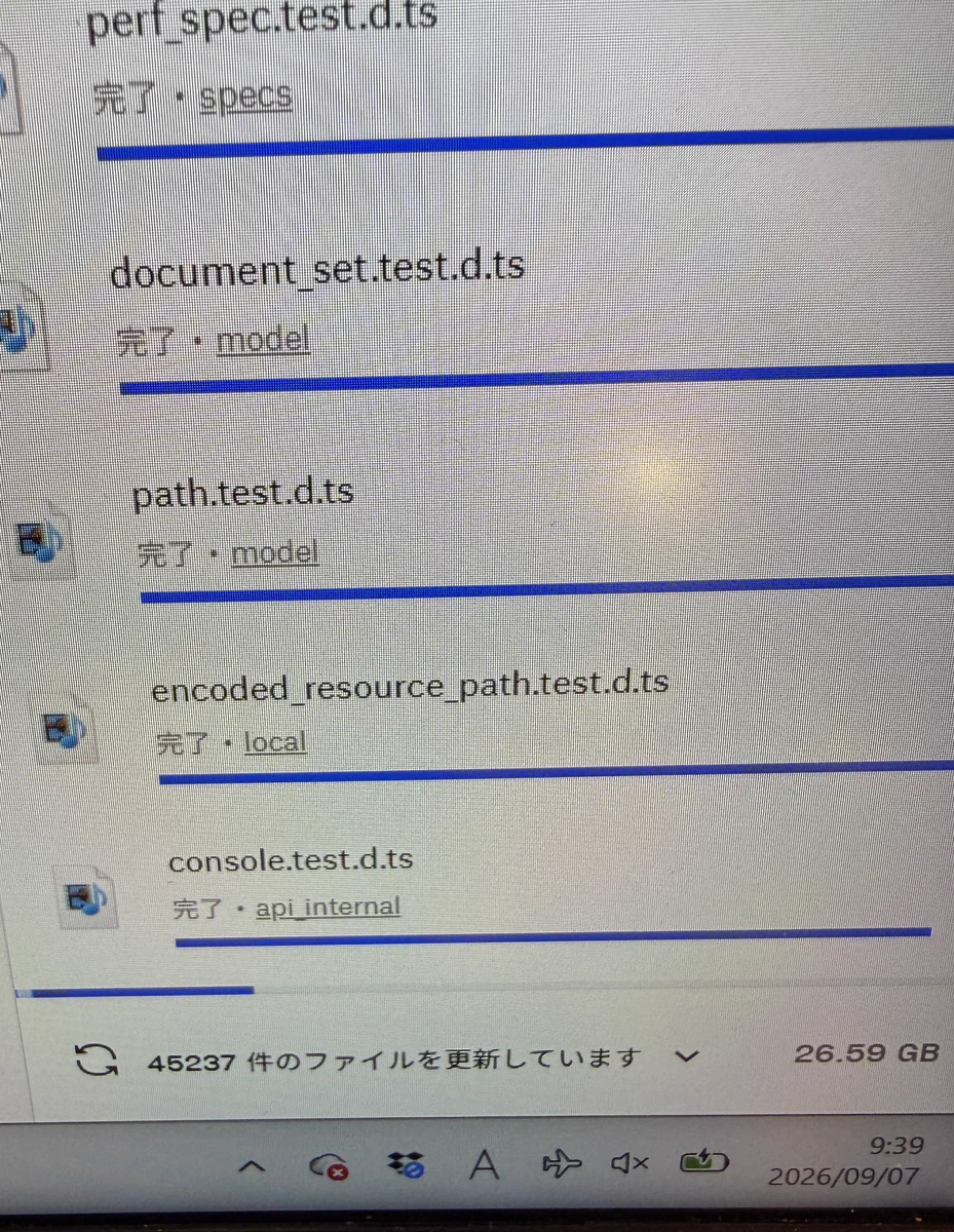 yoshi@DXって何ですか？ on X: 