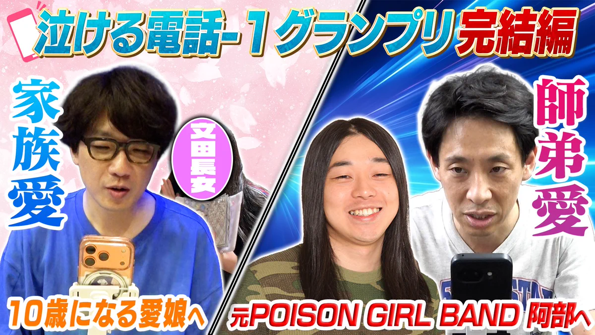 それゆけ！大宮セブン on X: 