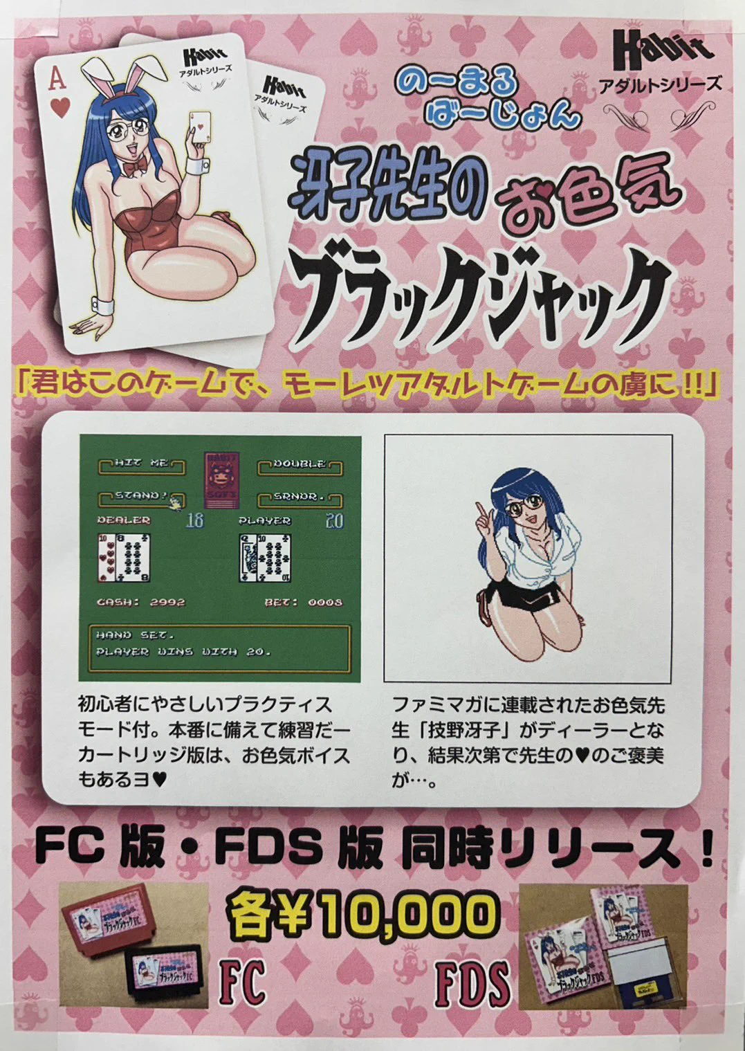 じ ょ ん たま 企画