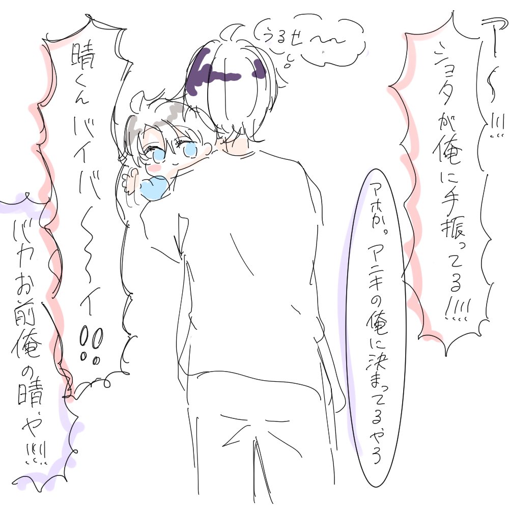 ra_sssk's tweet photo. ⚠︎︎捏造、兄弟パロ https://t.co/rkyJ5cbOna