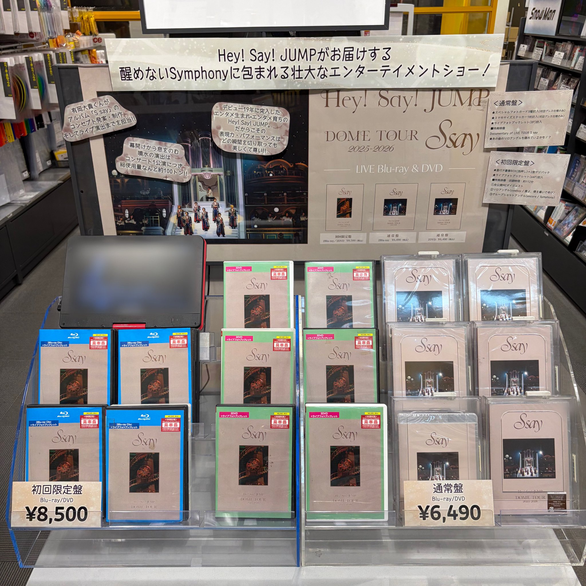 タワーレコード名古屋パルコ店 on X: 