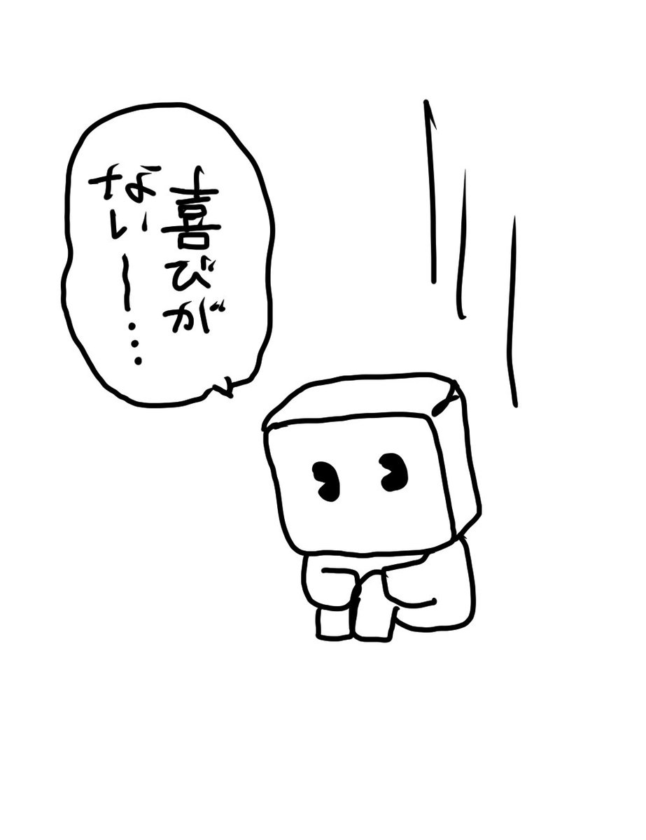 crmnviretf1218's tweet photo. 彰人推しの豆腐今コレで助けて
(ﾁ亻ｶﾜのﾊﾟﾛ) https://t.co/cM9s3kMxhD